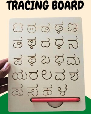 Kannada alphabet wooden tracing board with engraved letter grooves for toddlers
